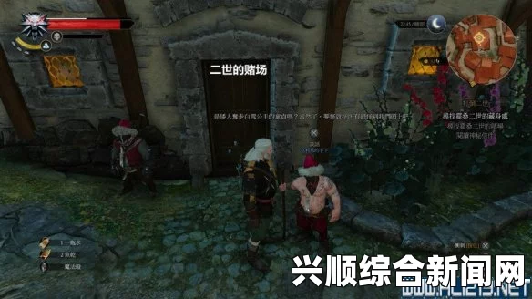 巫师3狂猎 1.07版本百果园全清存档超纯净版攻略—多周目存档详解
