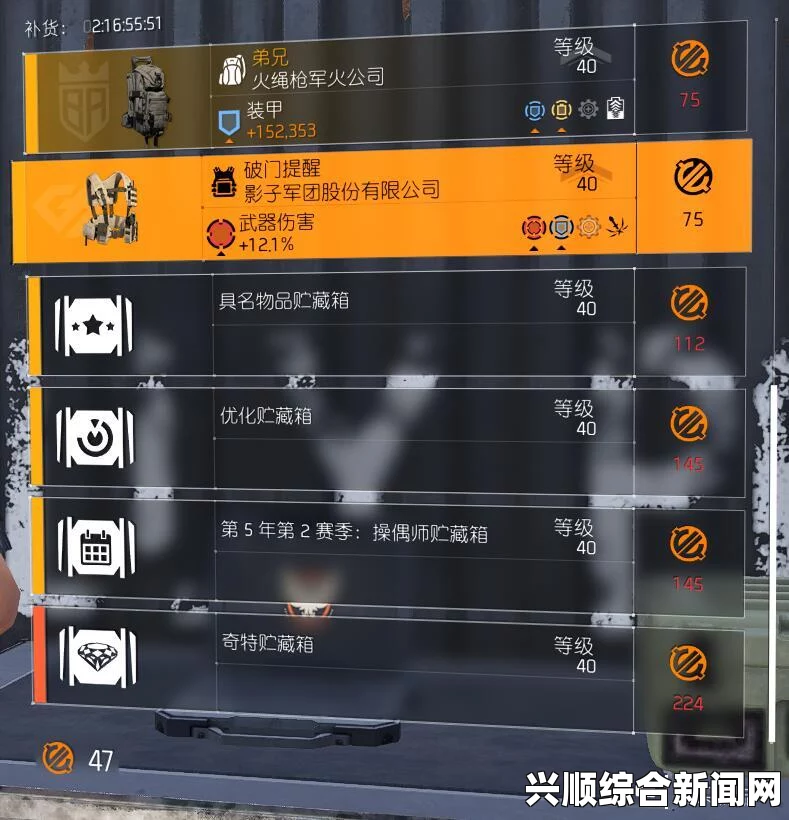 全境封锁2暗区回收成就攻略