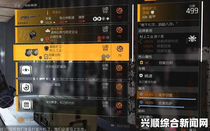 全境封锁2暗区回收攻略，成就达成指南