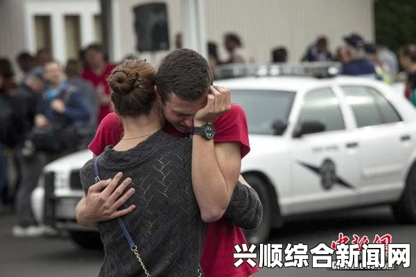 美国西雅图校园枪击案致2死4伤，事件震惊全国
