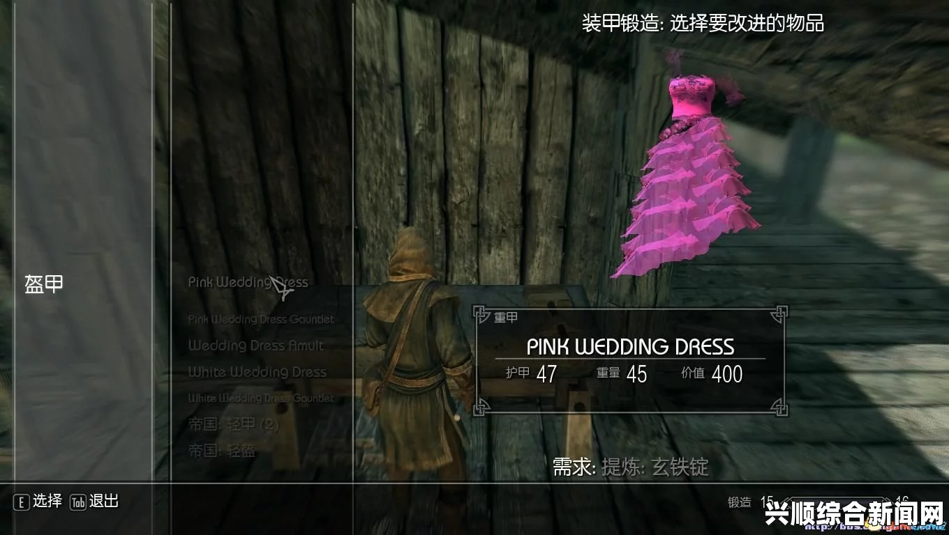 上古卷轴5，逆袭之路的华丽服装与独特丝袜补丁