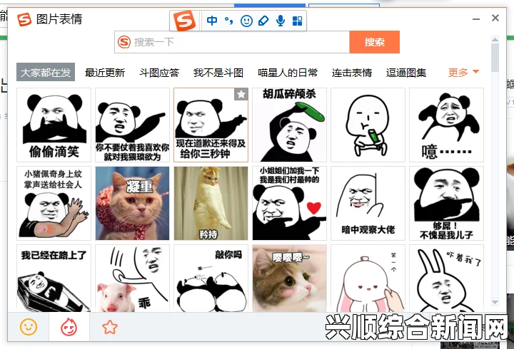 胡瓜碎颅杀梗解析，含义、表情包诞生与流行探究