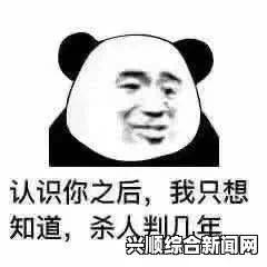 胡瓜碎颅杀是什么梗？胡瓜碎颅杀的含义与表情包诞生解析