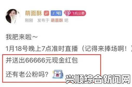 一、天蚕土豆斗鱼直播首秀