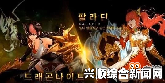 DNF韩服新守护者转职纪念活动盛大启动，精彩活动不容错过