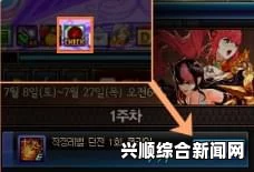 DNF韩服守护者新转职纪念活动盛大开启