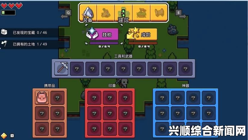 浮岛物语游戏技能树属性详解，全面解析游戏技能树属性特点与功能