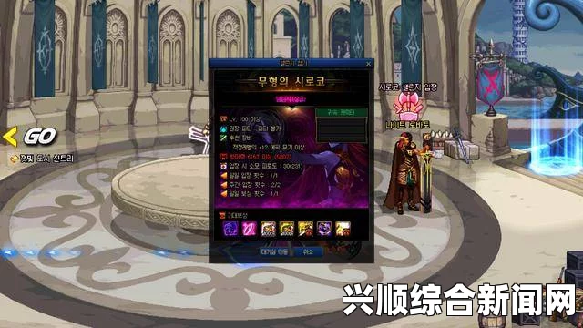 DNF韩服12周年庆典盛大开启，豪送1200张邀请函活动