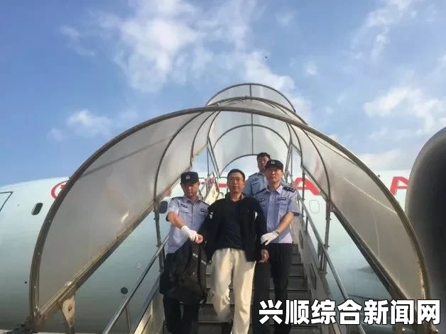澳大利亚拟查封七名外逃贪官资产，涉案金额达十亿