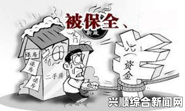 外逃贪官携款达十亿 澳大利亚拟查封七名通缉犯资产