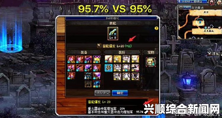 DNFBUFF装不能堆等级，职业遭遇大解析