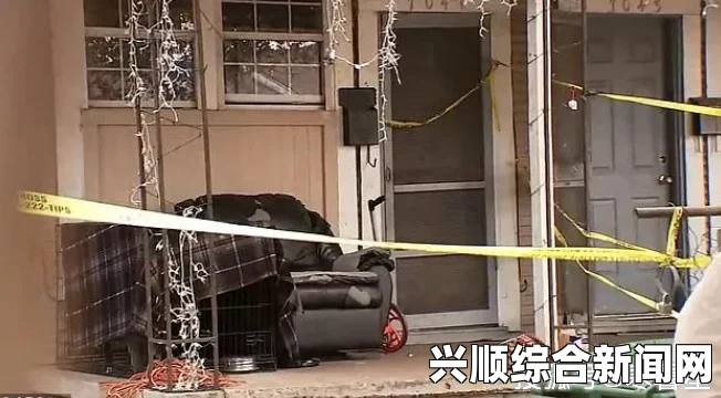 美国少年因嘲笑邻居家被盗贼光顾遭枪击身亡事件纪实