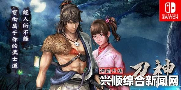 侍道4PC版，学外语位置及方法详解