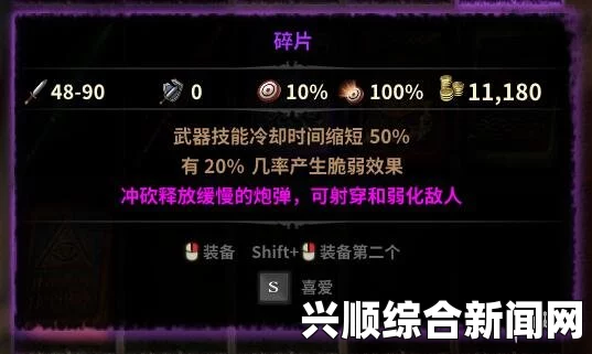 揭秘维克多弗兰高效刷紫装秘诀，快速获取紫装的秘诀攻略