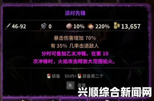 维克多弗兰最快刷紫装方法，揭秘高效获取紫装的秘诀