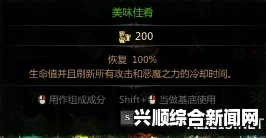 维克多弗兰最快刷紫装方法，揭秘高效获取紫装的秘诀