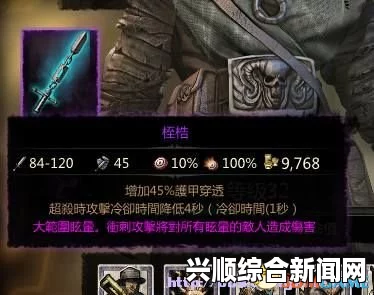 维克多弗兰传奇武器商店MOD介绍