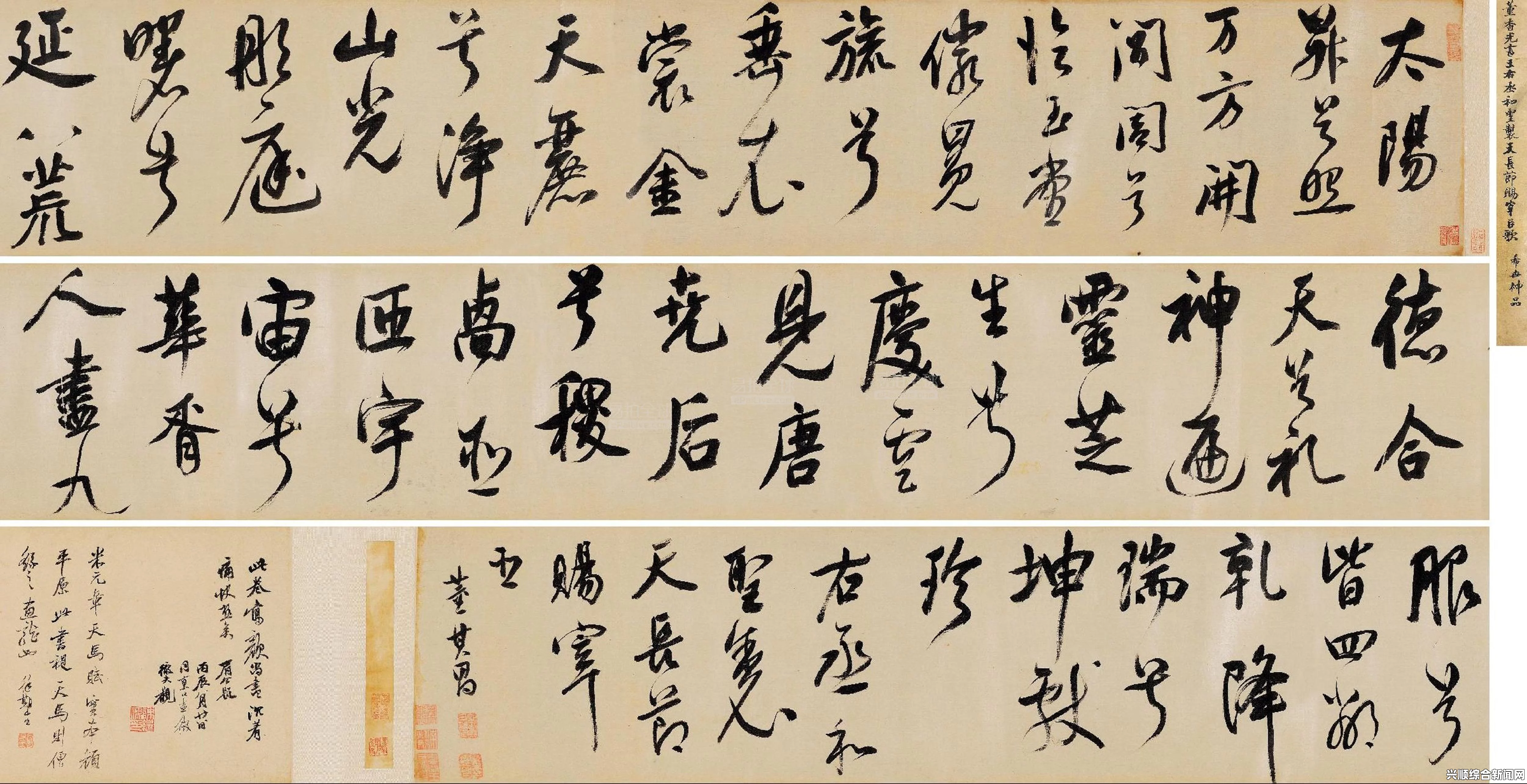 天涯明月刀挑战本开封会八荒蓝奉月攻略