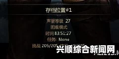 维克多弗兰深度攻略，后期通关心得分享