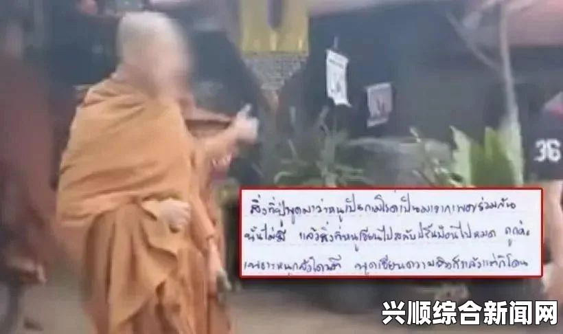 泰国和尚与少女的悲剧，一段禁忌之恋的悲惨落幕