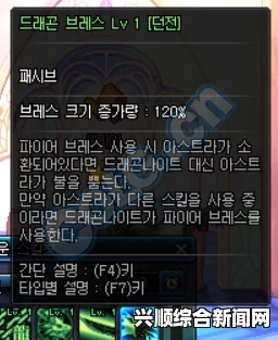 DNF龙骑士技能演示附字幕详细解读