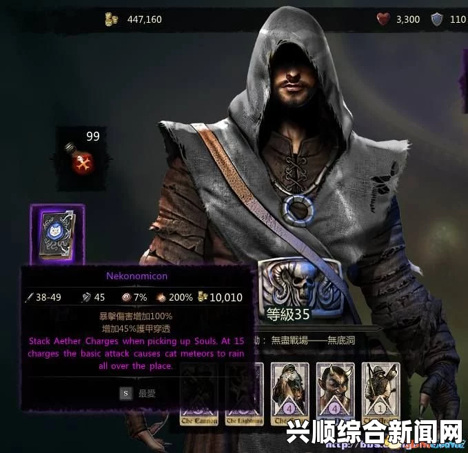 维克多弗兰超级存档，武器属性全满与恶魔之力顶级存档攻略