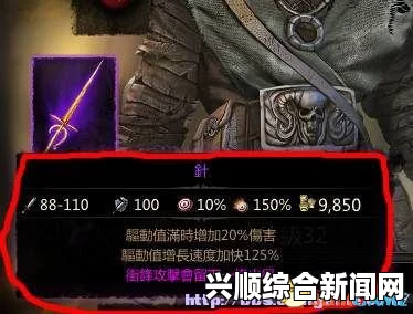 维克多弗兰超级存档，武器属性全满与恶魔之力顶级存档攻略