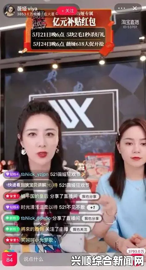 女主播经纪公司家具需求与选择