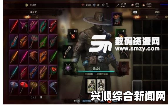 维克多弗兰近战武器攻击距离修改方法