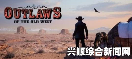 西部狂徒玩法攻略
