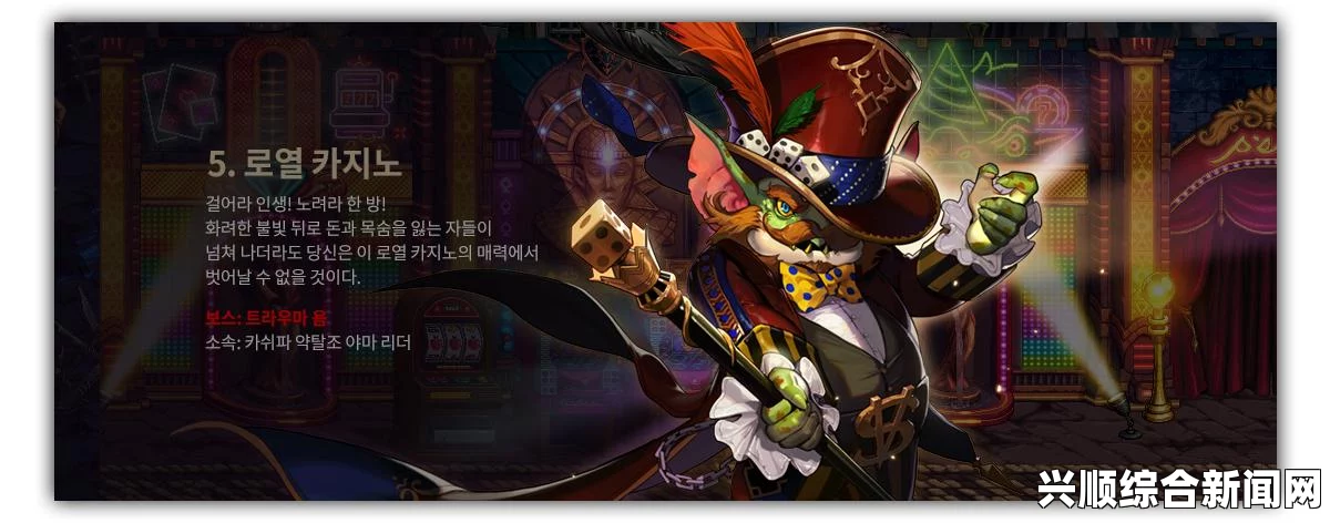 DNF韩服夏季发布会亮点解析，最新资讯一网打尽