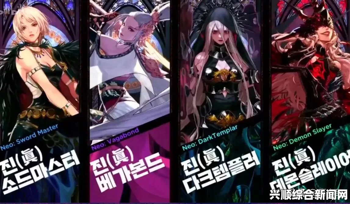 DNF韩服夏季发布会内容整理