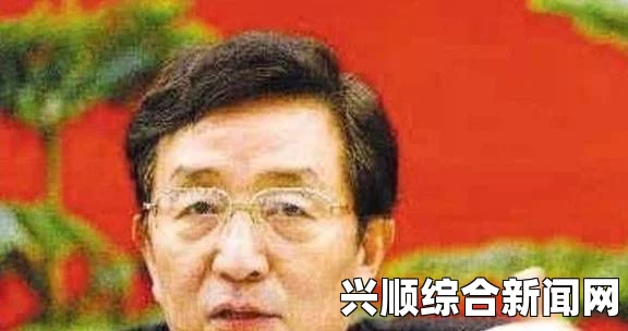 澳大利亚追缴七名中国贪官资产行动启动
