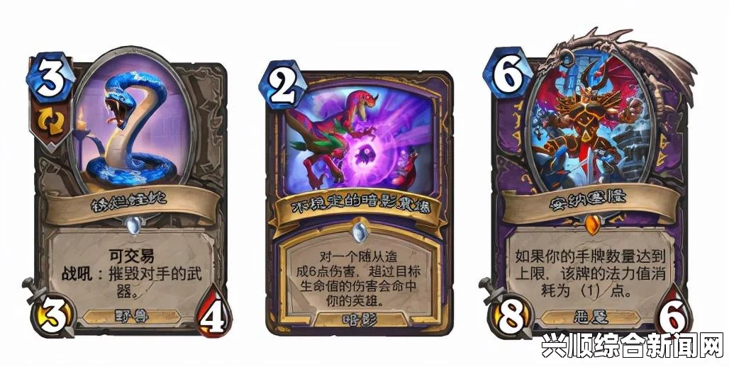 炉石传说海盗战最快卡组介绍