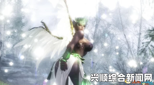 上古卷轴5，超性感MOD合集——节操与情感交织的服装艺术展现