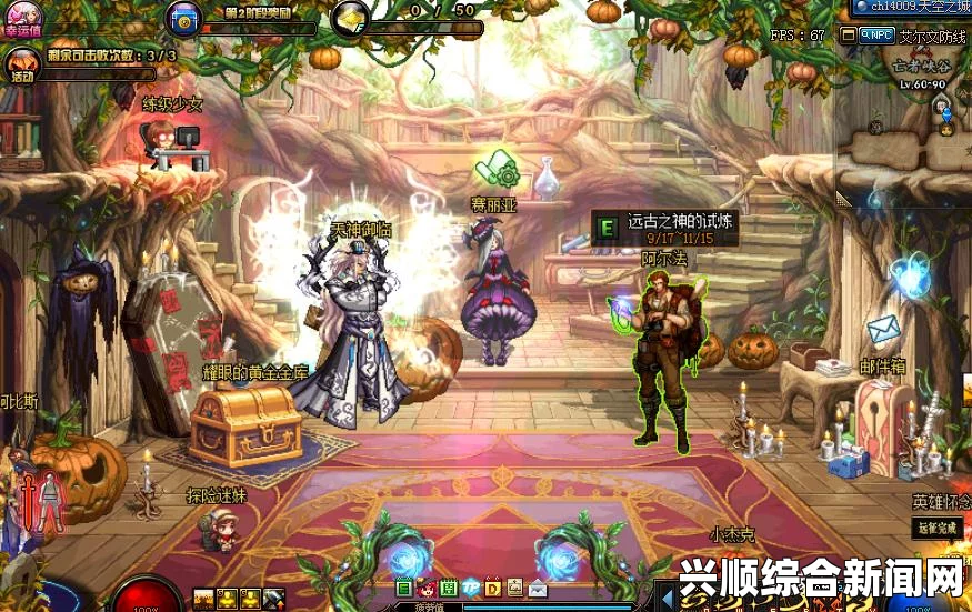 DNF史上最强特效装备一览