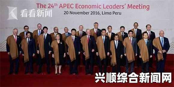 TPP谈判部长级会议，北京APEC峰会期间的重要议程