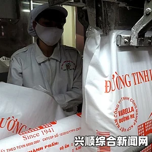 越南官方证实，台湾顶新所进口越南油均为饲料油