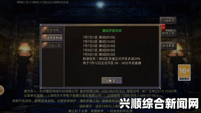 凯之传奇，游戏试玩体验分析与介绍