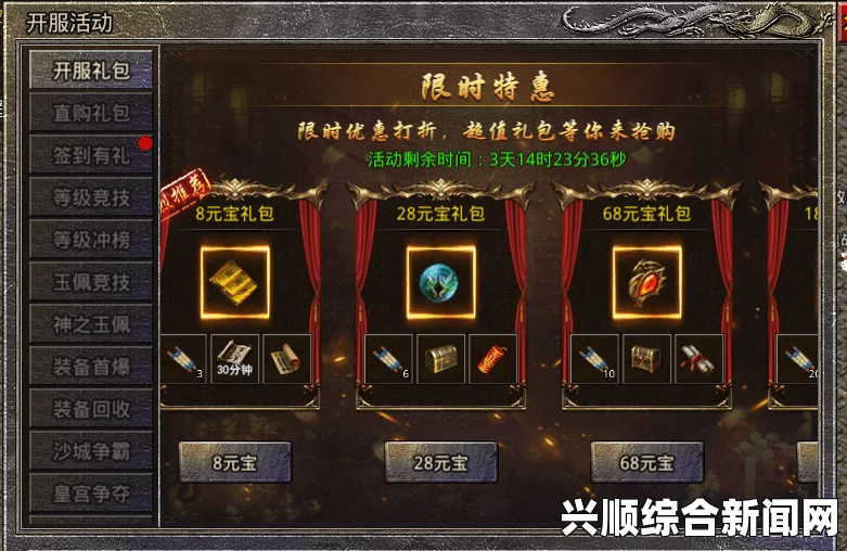 凯之传奇游戏试玩体验分析