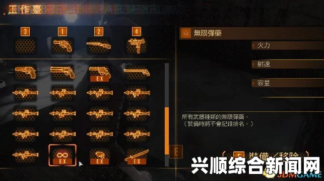 讨鬼传极武器特效修改方法图文教程