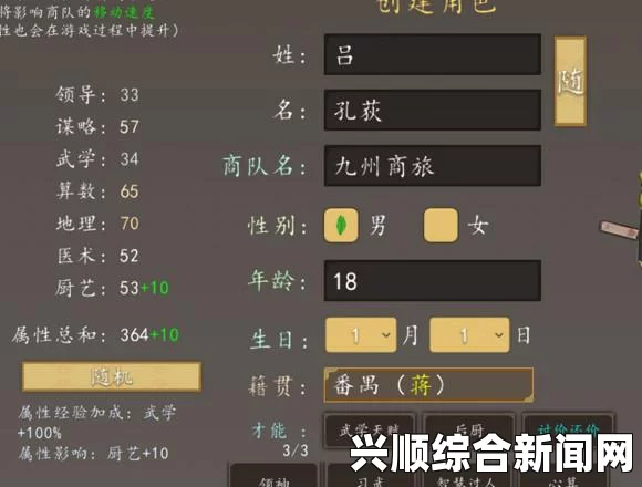 讨鬼传极武器特效定制指南，图文教程全解析
