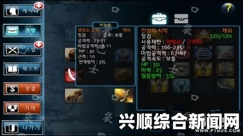 讨鬼传极武器特效修改方法图文教程