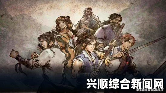 侠客风云传 新武林群侠传游戏试玩解说攻略视频分享