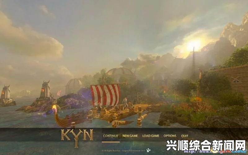 Kyn图文全教程攻略，游戏系统全解析