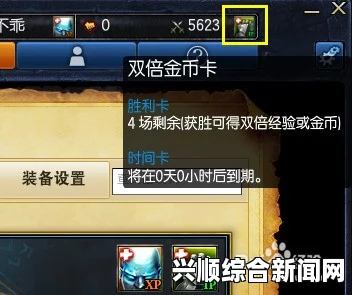 LOL好运魄罗活动地址及改名卡免费领取方法