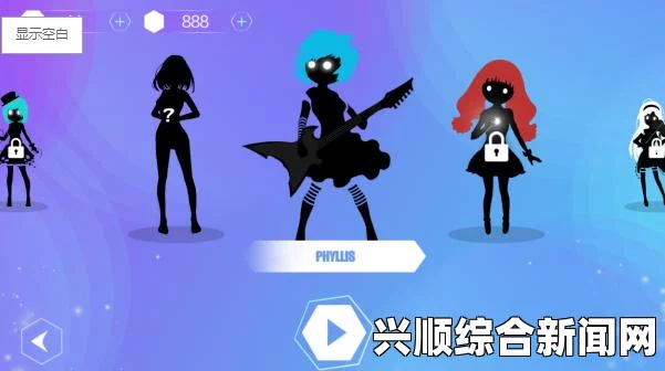 音乐跑酷的完美结合—缪斯余音双平台震撼上线