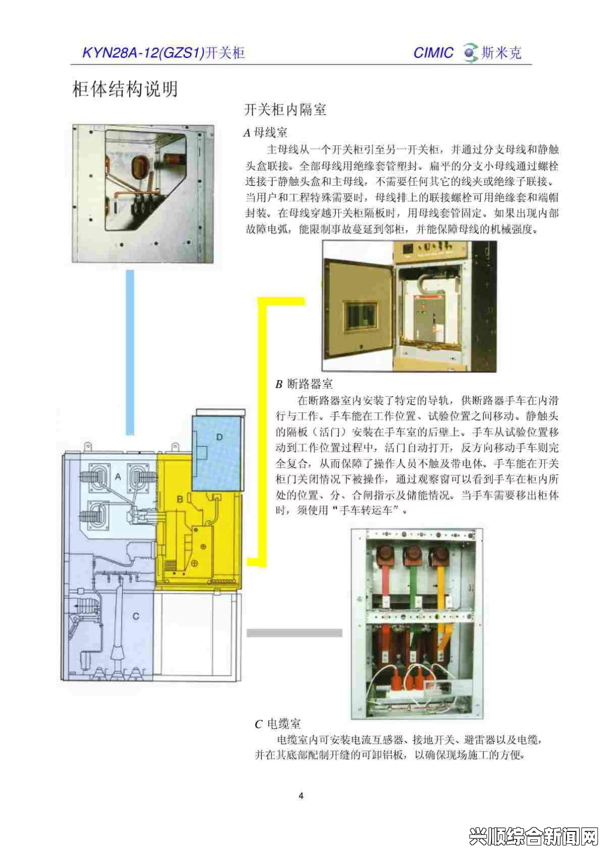 关于Kyn存档位置的相关信息
