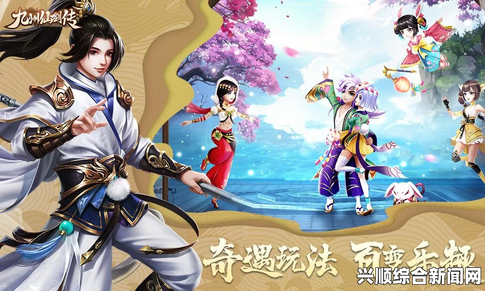 仙侠世界2遗迹探索（70级）副本攻略