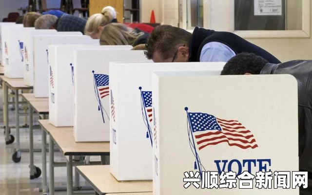 美国中期选举，两党激战，选民热情决定投票率走向